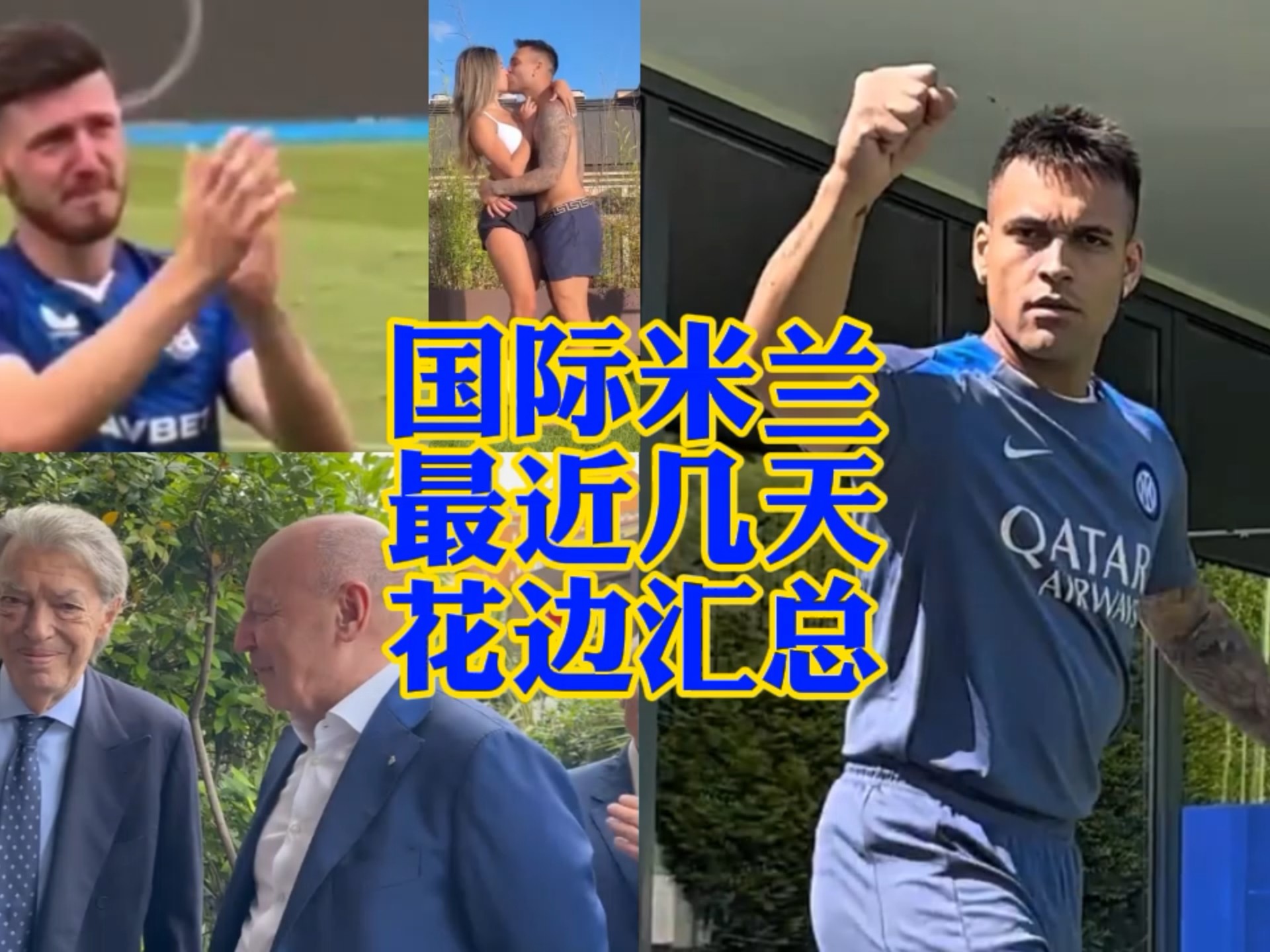 同时