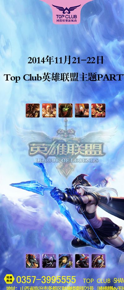 男篮注入了 男篮注入了