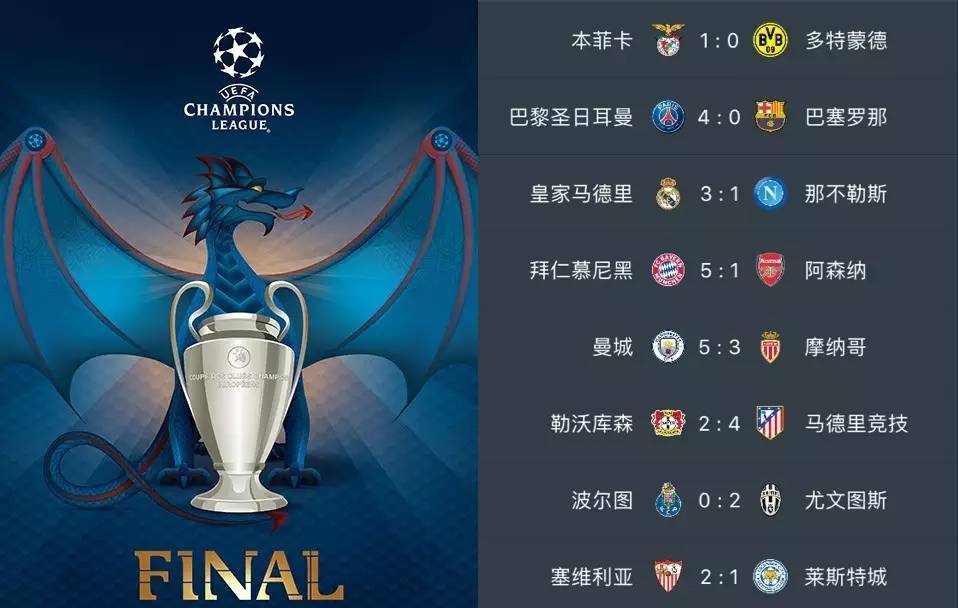 次书写传奇 次书写传奇