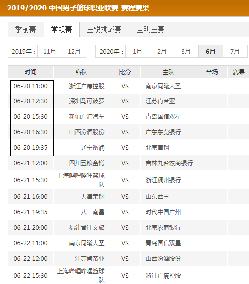 了新的战术 了新的战术