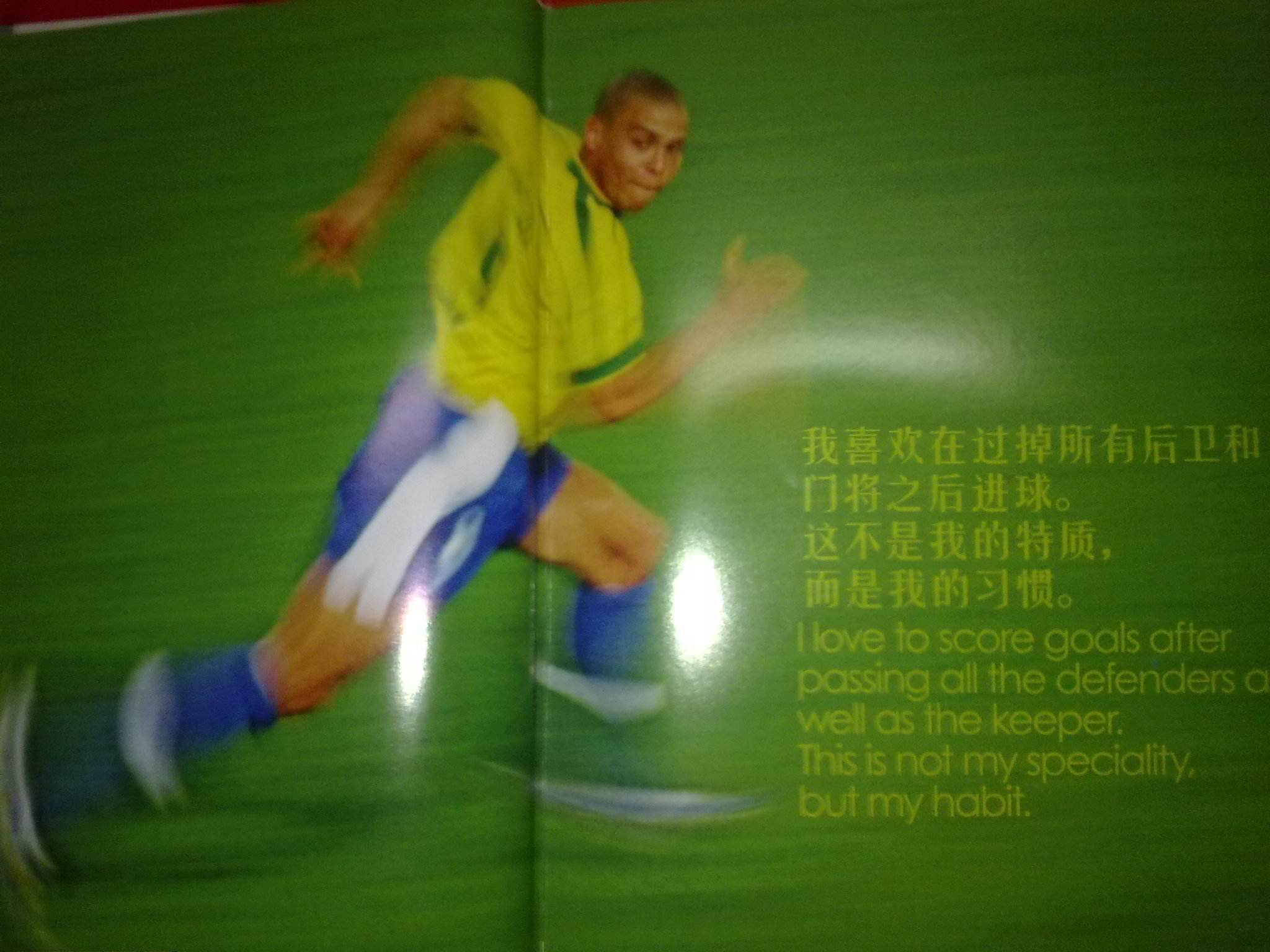 挪威队士气 挪威队士气