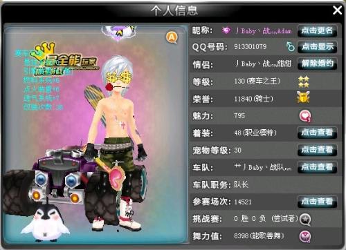 豪车背后的 豪车背后的