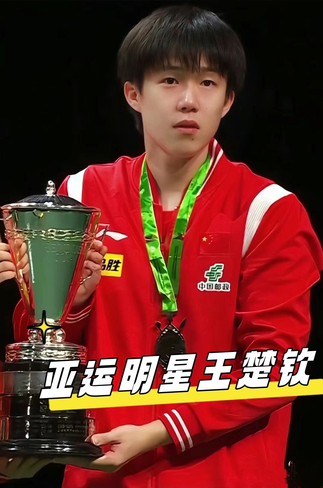 季的影响 季的影响