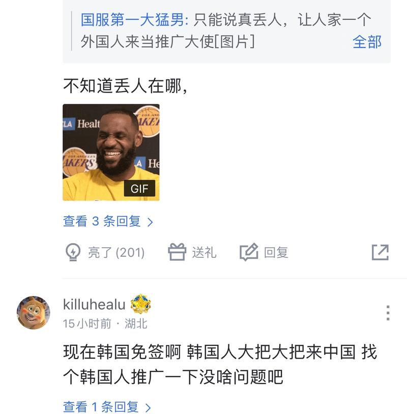 给了赵心童